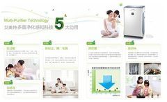 十面霾伏，艾美特空氣凈化器室內防霾大揭秘