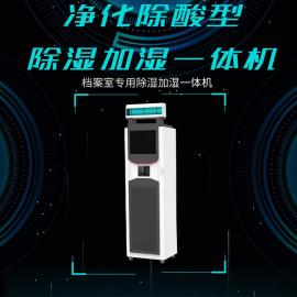 濕膜家用加濕器 融合高效加濕與凈化科技的現(xiàn)代生活之選